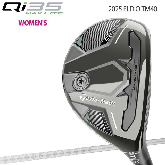 テーラーメイドキュー アイ サーティーファイブマックス ライト ウィメンズ レスキューELDIO TM4 カーボンシャフト Taylor Made Qi35 MAX LITE WOMEN S RESCUE モデル日本正規品