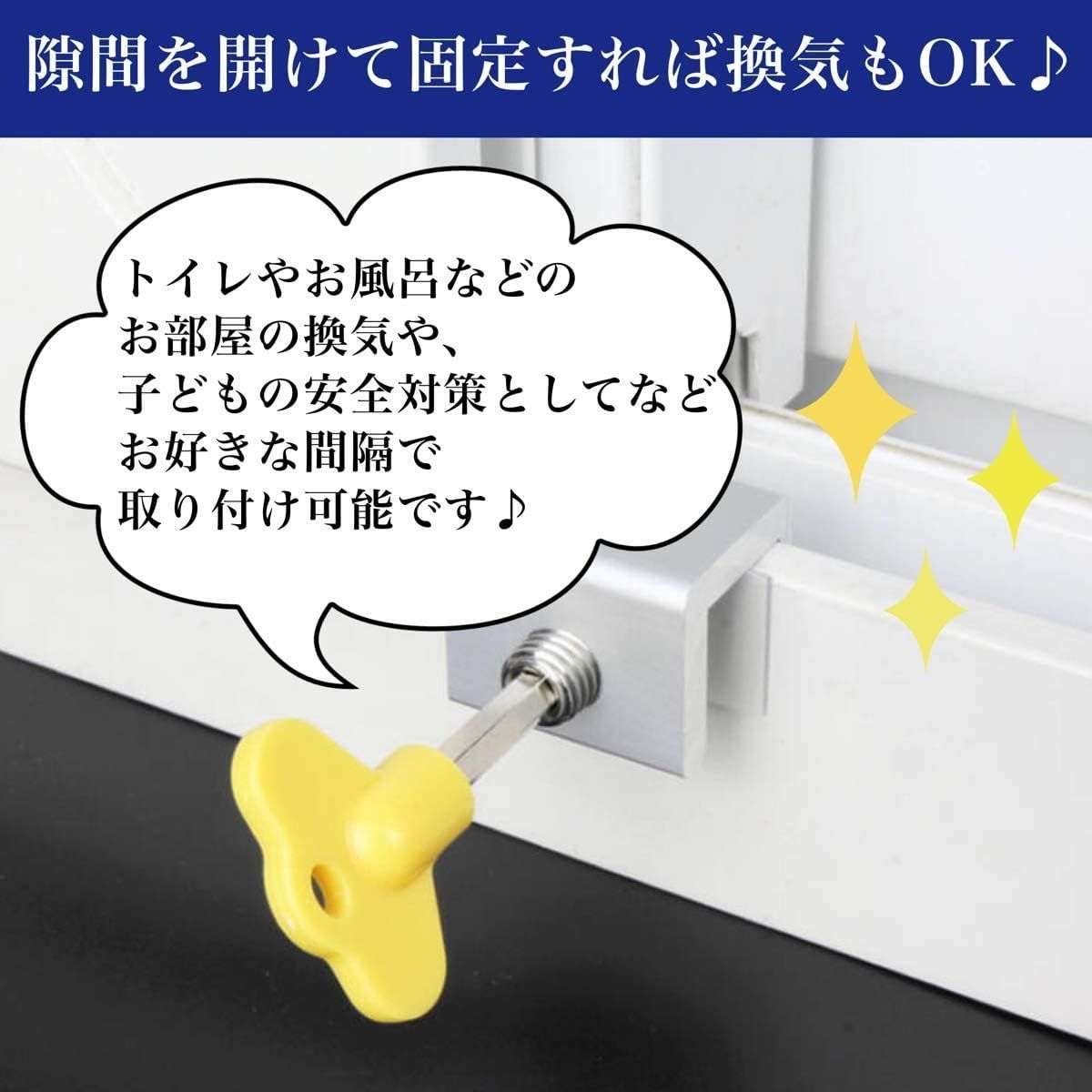 セット