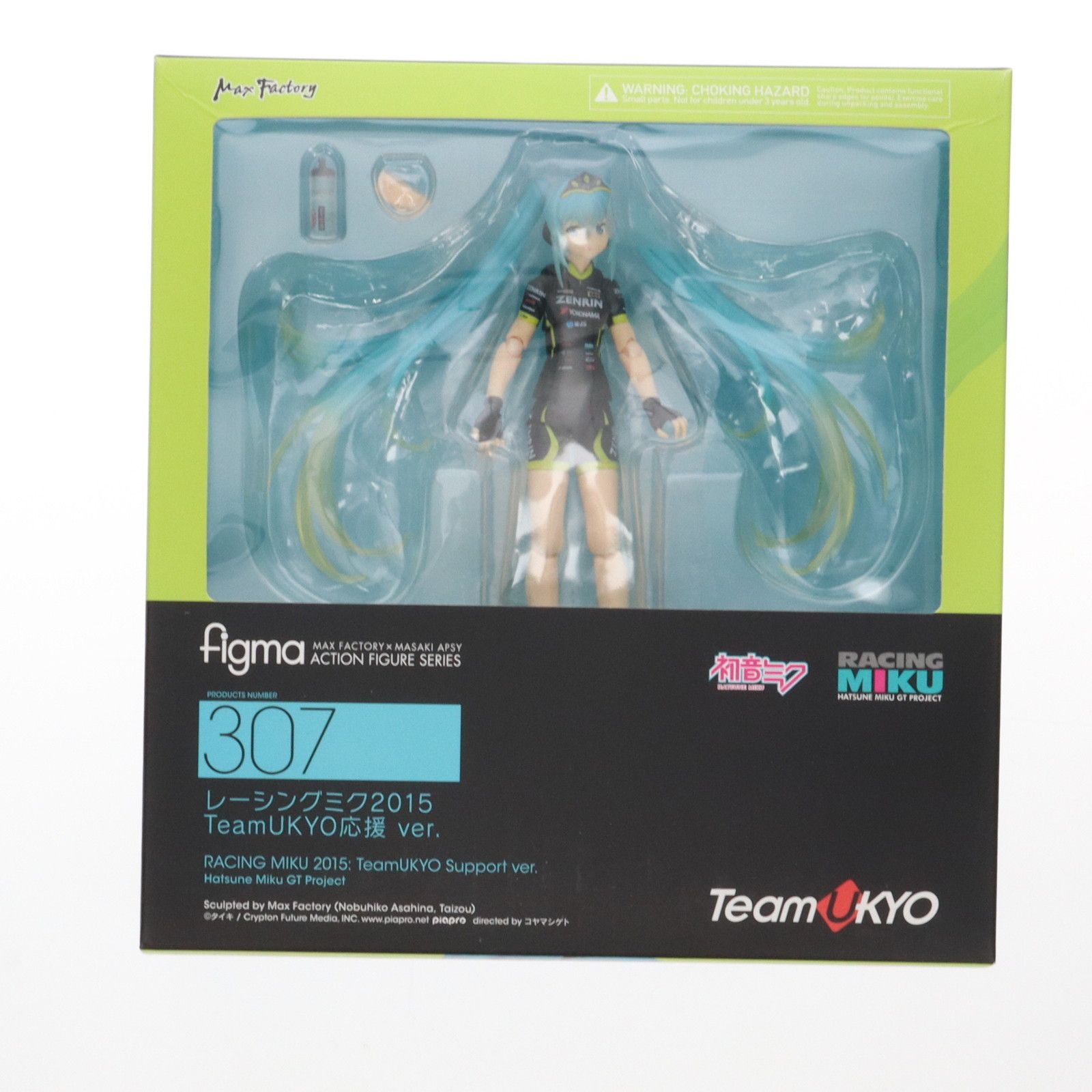 未開封 グッドスマイルレーシング レーシングミク 2011 ver. 1⁄8