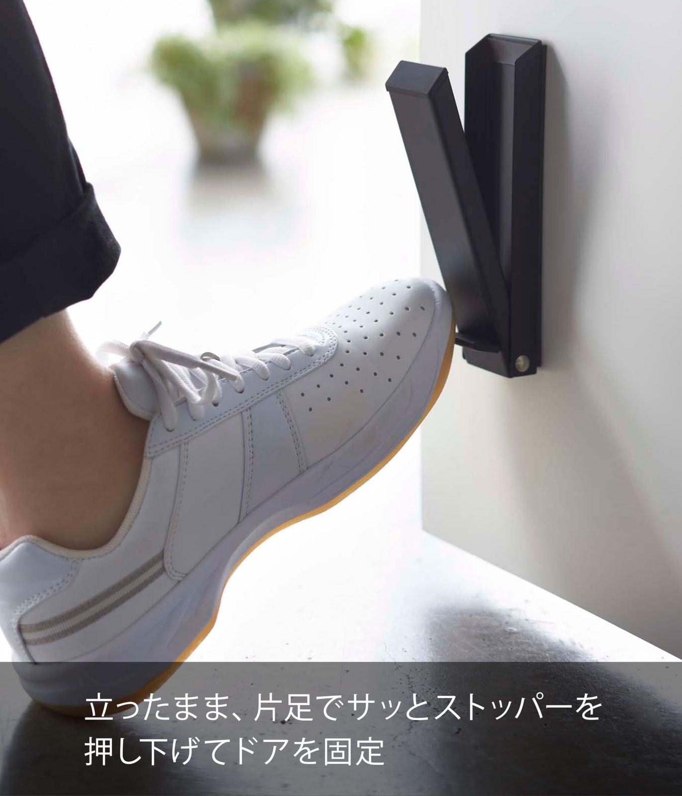 スマート