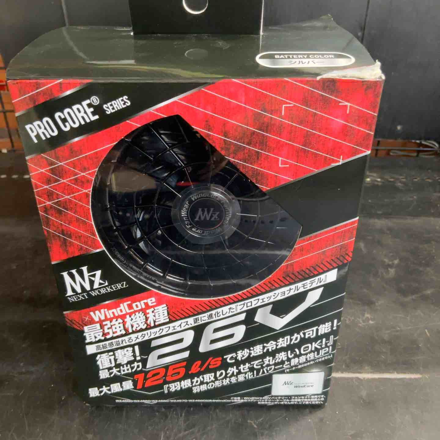 WindCore/ウィンドコア26V バッテリー・ファンセット WZ4670