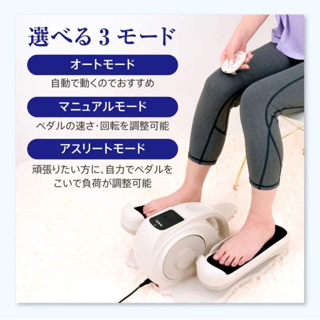 Calfoot EMS ASSIST WALK 美品