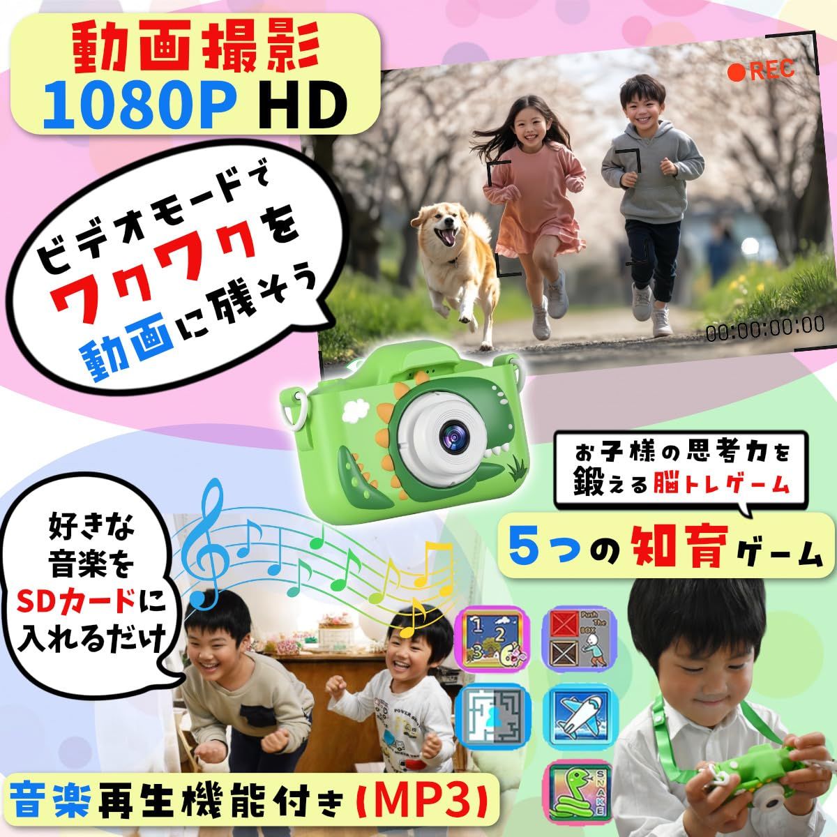 男の子