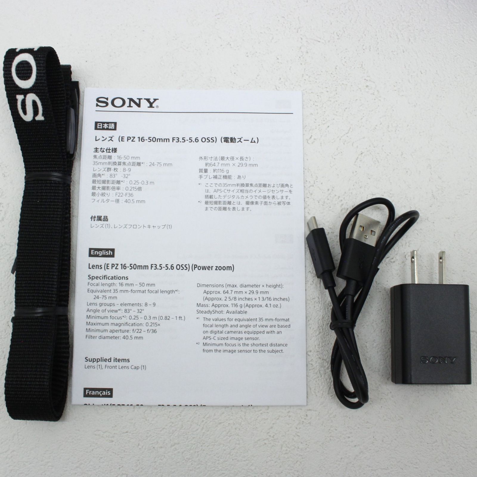 SONY