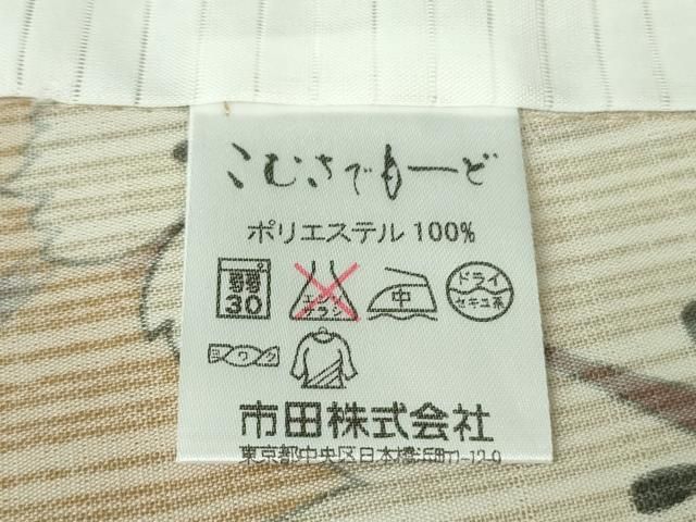 平和屋着物□極上 夏物 こむさでもーど・COMME CA DU MODE 小紋 舞花文