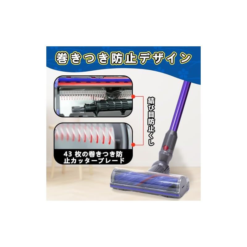 ダイソン