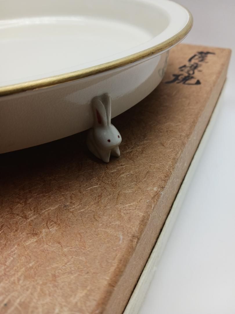 未使用美品 薩摩焼 沈壽官窯 白薩摩兎脚皿（大）水盤 生け花