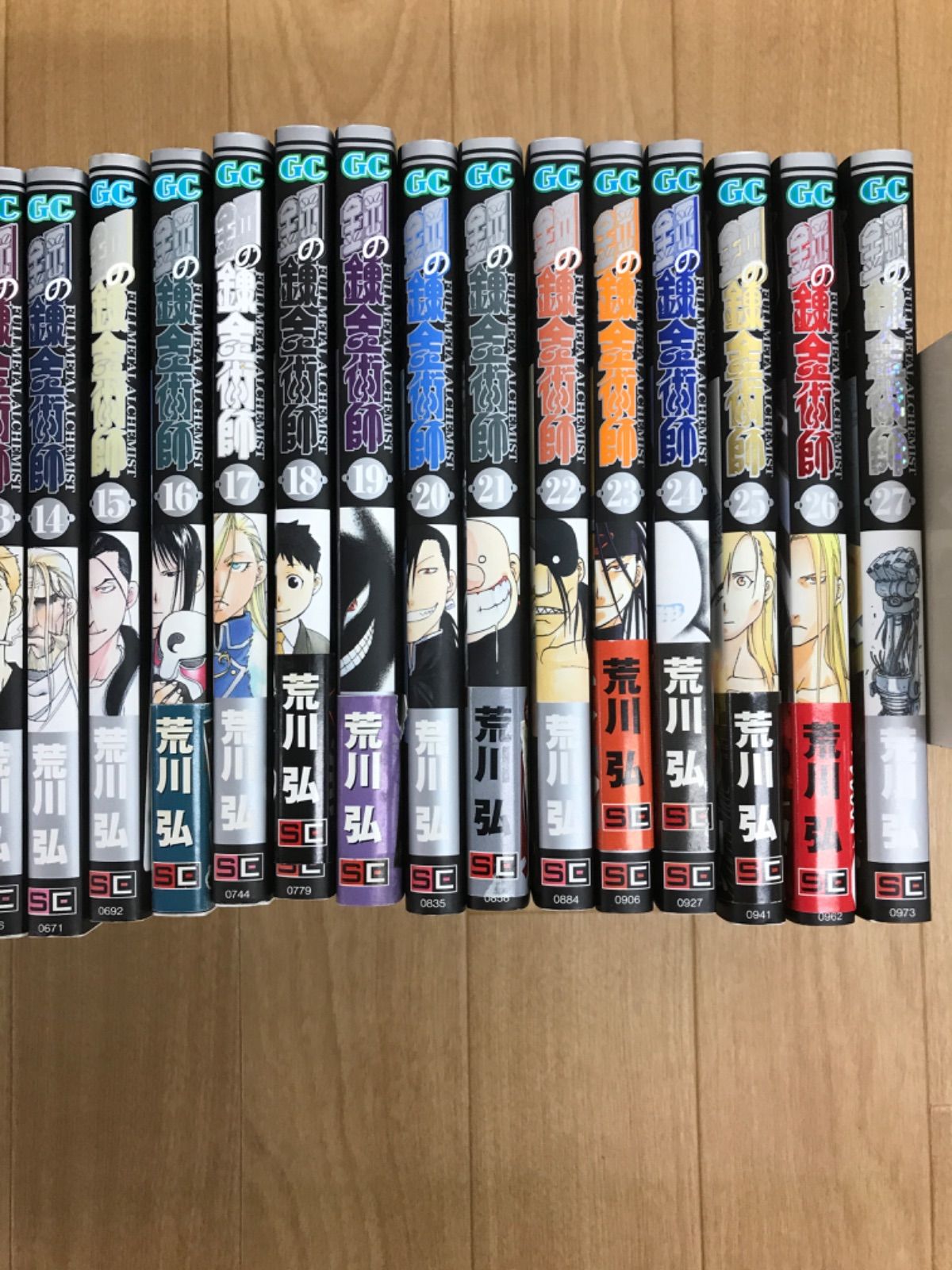 ☆鋼の錬金術師 ハガレン 1～27巻 全巻セット 荒川弘 《MR20A