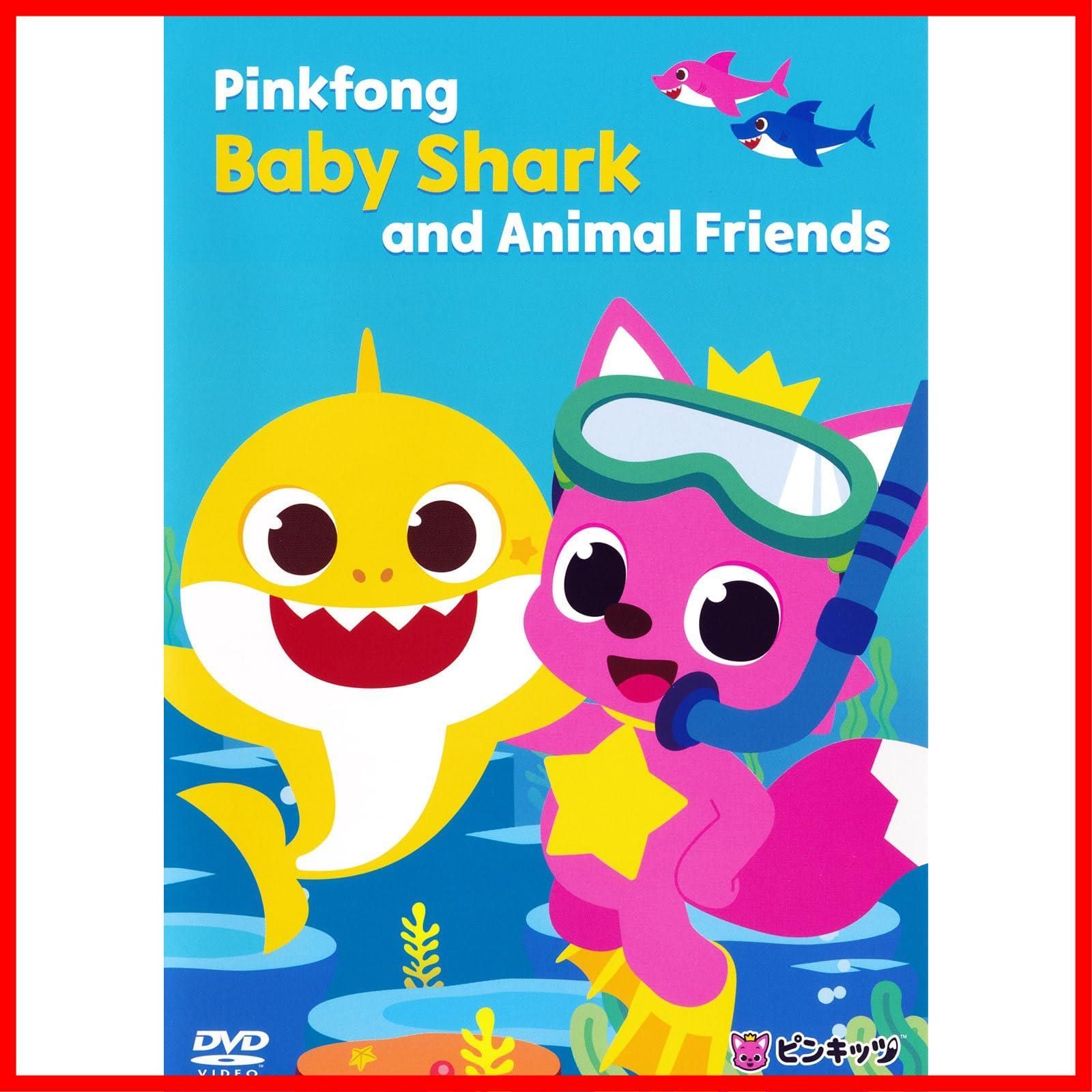 ピンキッツ DVD３枚セット Pinkfong Baby Shark and Animal Friends DVD ピンキッツ