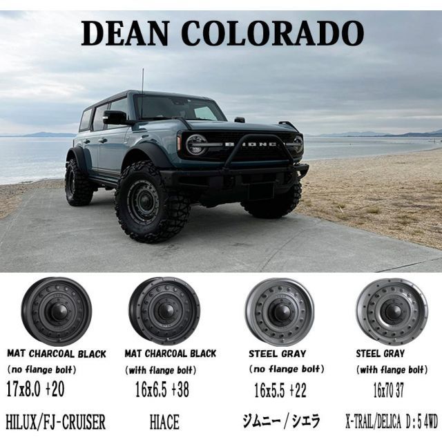 JB64ジムニーDEAN GLOSS COUNTRY TOYO タイヤセット