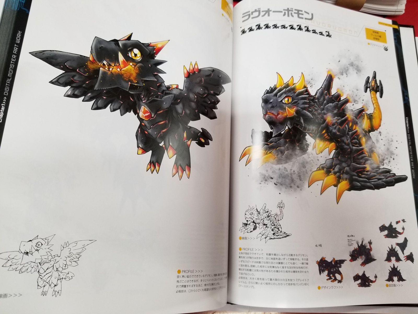 デジタルモンスター ART BOOK ver.PENDURUM 【公式通販】