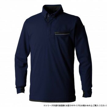 桑和 7335-50 長袖ポロシャツ(胸ポケット付き) Sサイズ ネイビー(1)