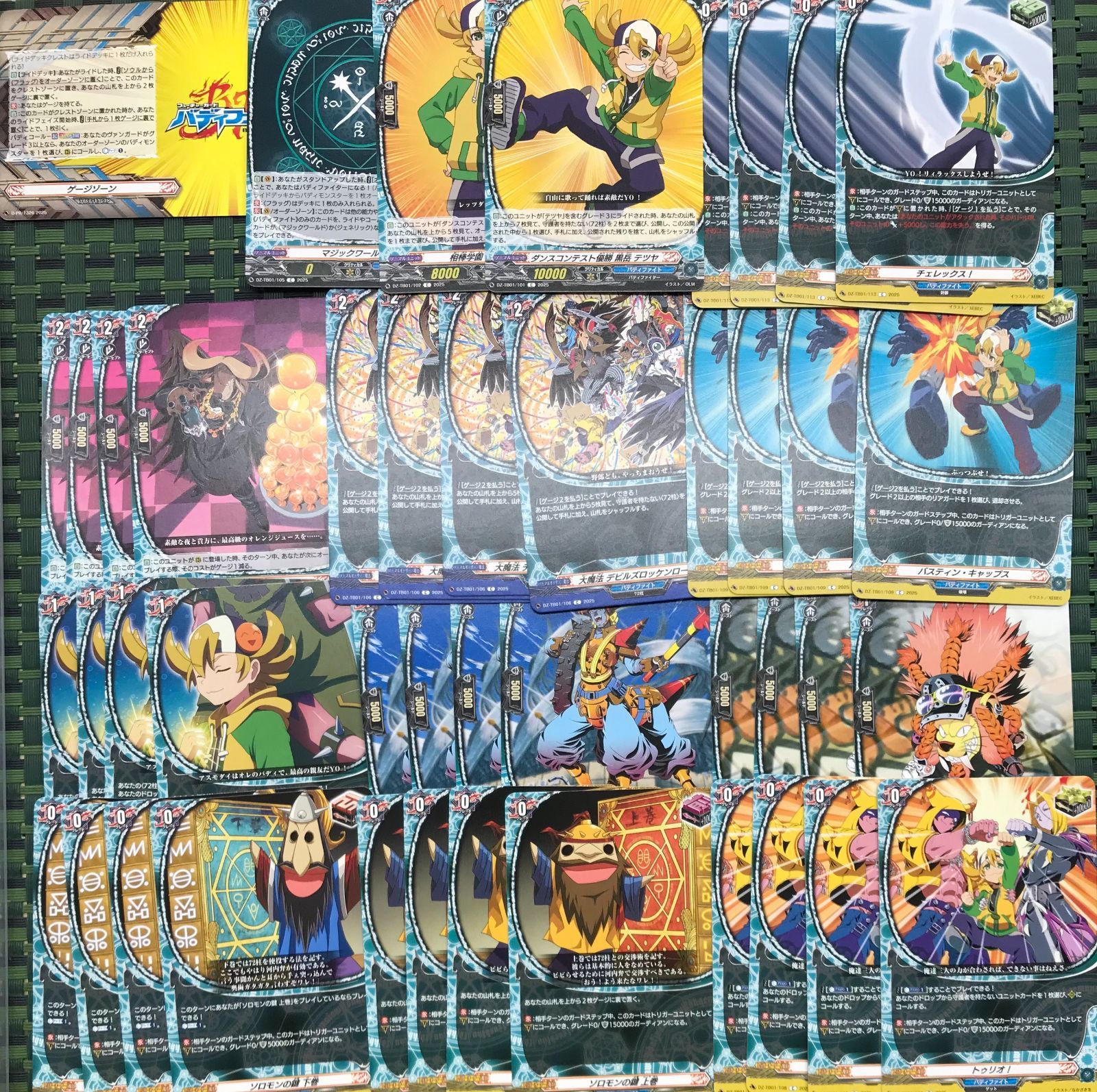 ヴァンガード バディファイトコラボ マジックワールド デッキ
