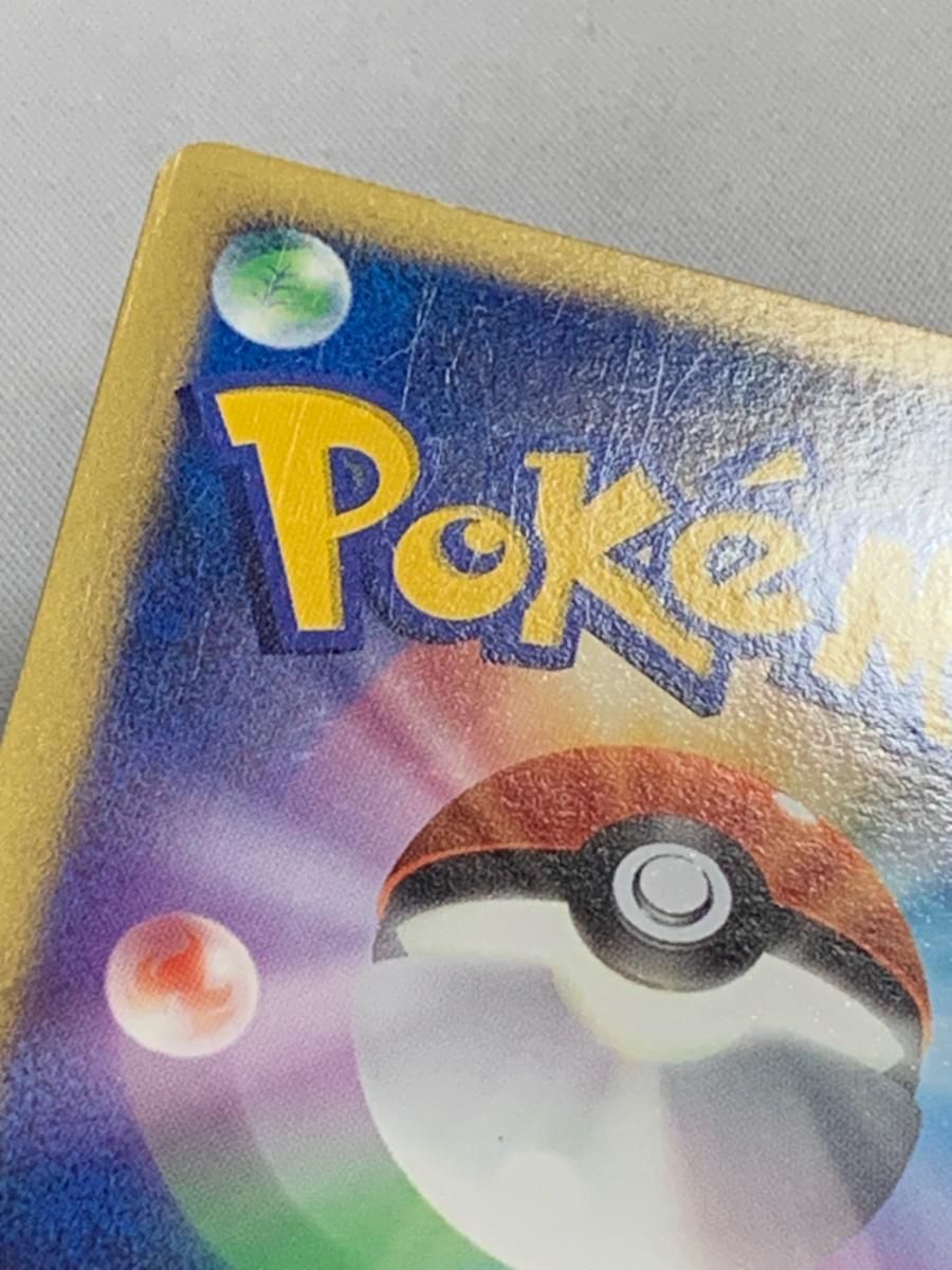 買取】シャワーズ(再販) ☆ [PCG ワールドチャンピオンズパック] 015/108 ポケモンカードゲーム買取 | もえたく！
