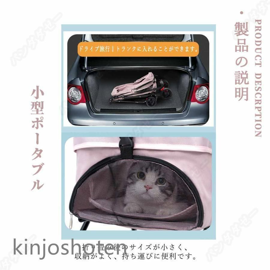 4輪 ペット