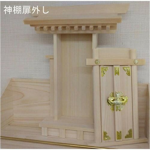 神棚の里 省スペースで簡単にお祀りできる最小神棚セット SKLAD-KIRPICHA_RU