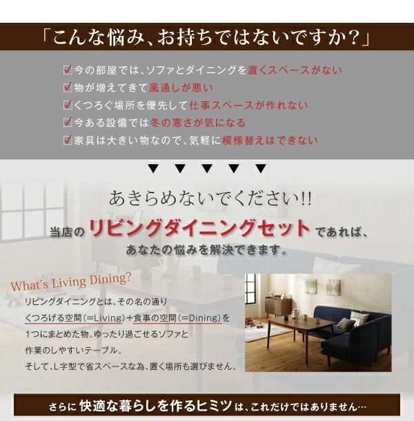 ダイニング