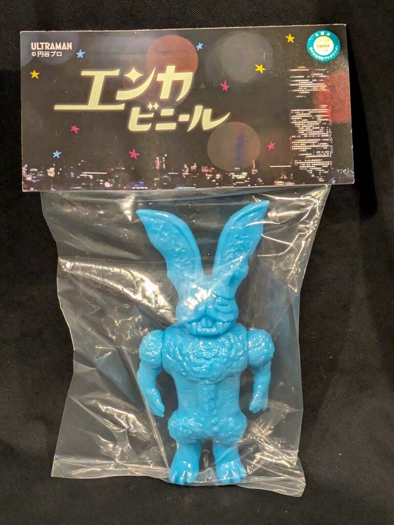 ENKA VINYL ドラキュラス 吸血宇宙星人 ブルー蓄光素体
