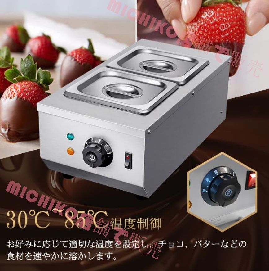 湯煎 DIYチョコ