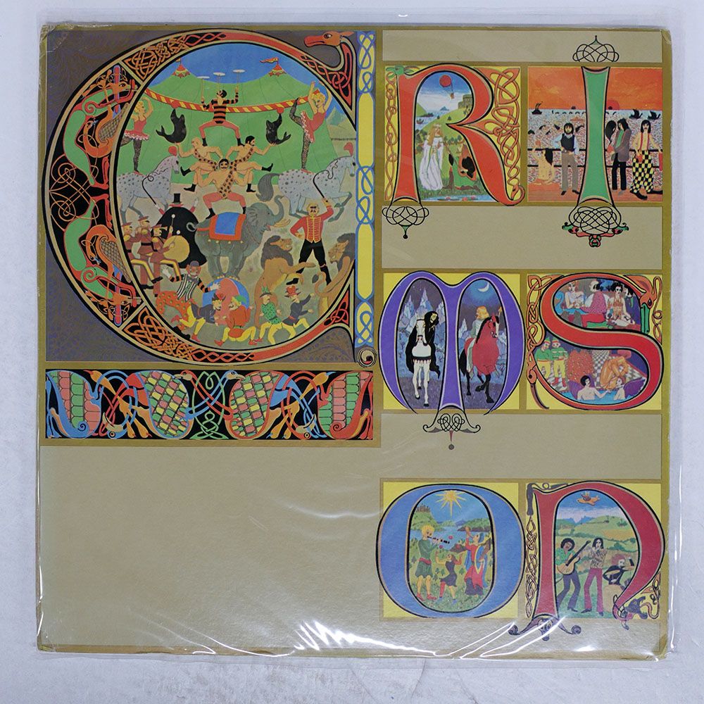 キモ KIMO「ドリームホーム」大判シルクスクリーン 約20号 直筆サイン入 国内盤 KING CRIMSON/LIZARD/ATLANTIC P8049A LP - メルカリ