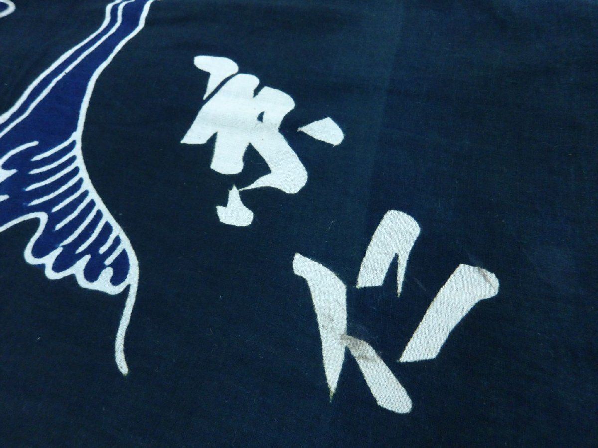 木綿 ４巾