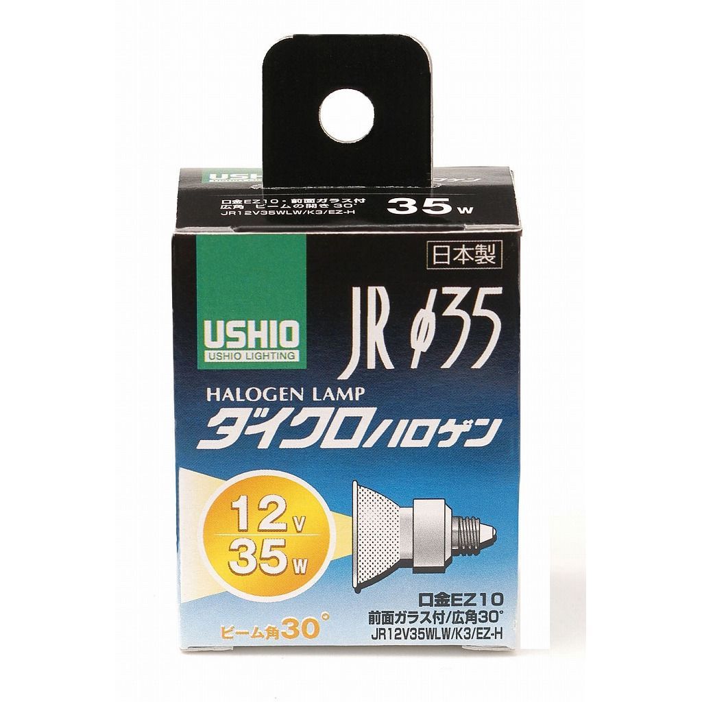 まとめ買い ELPA JR12V35WLW|K3|EZ-H G-159H ×3セット