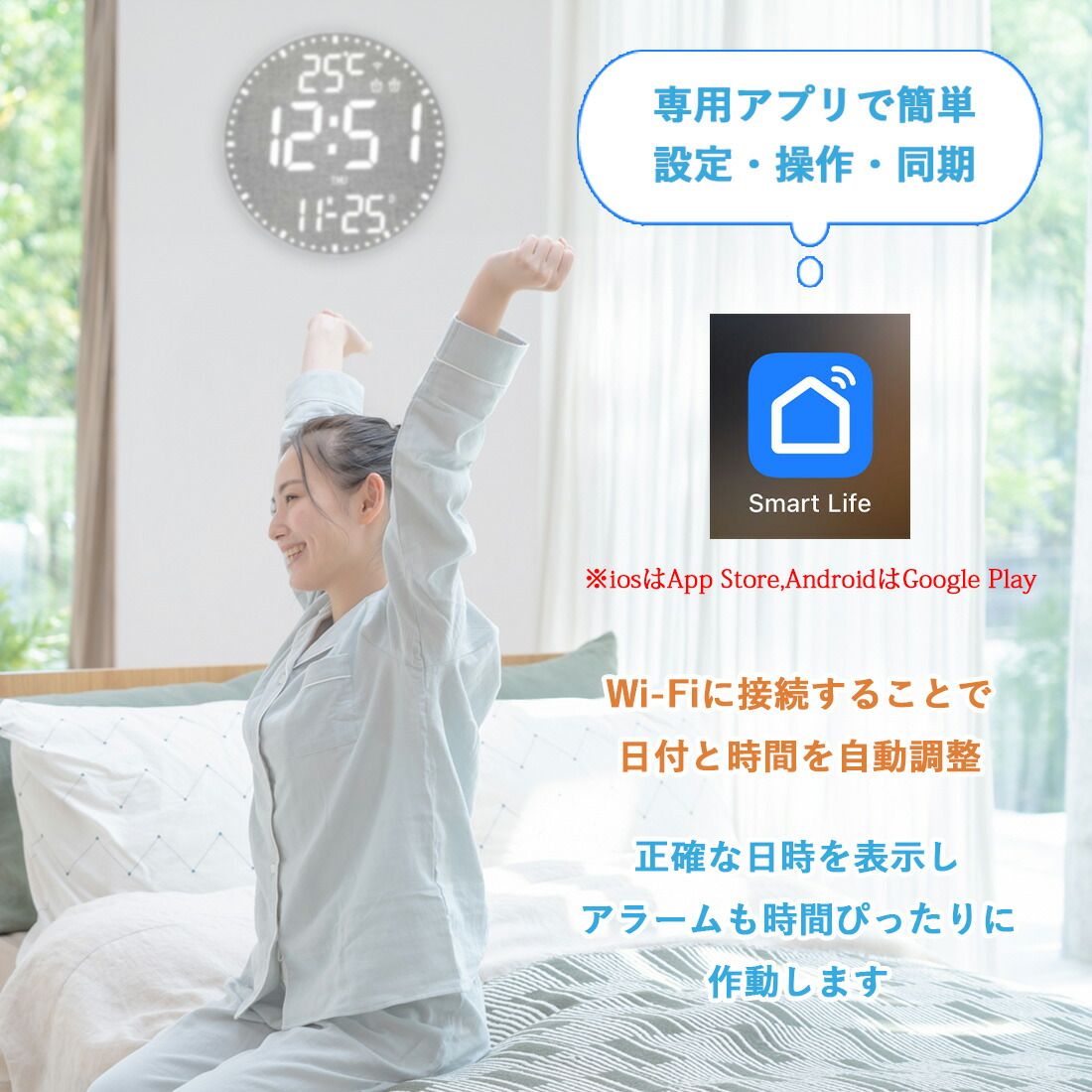 デジタル 壁掛け 時計 おしゃれ