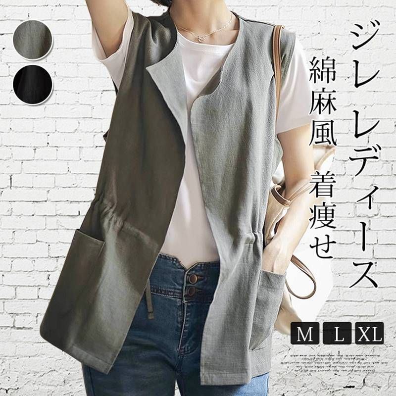 レディース　オフィスカジュアル　まとめ売り　大人カラー　体型カバー　春　M 3点セットアップ セットアップ レディース 上下セット シャツ