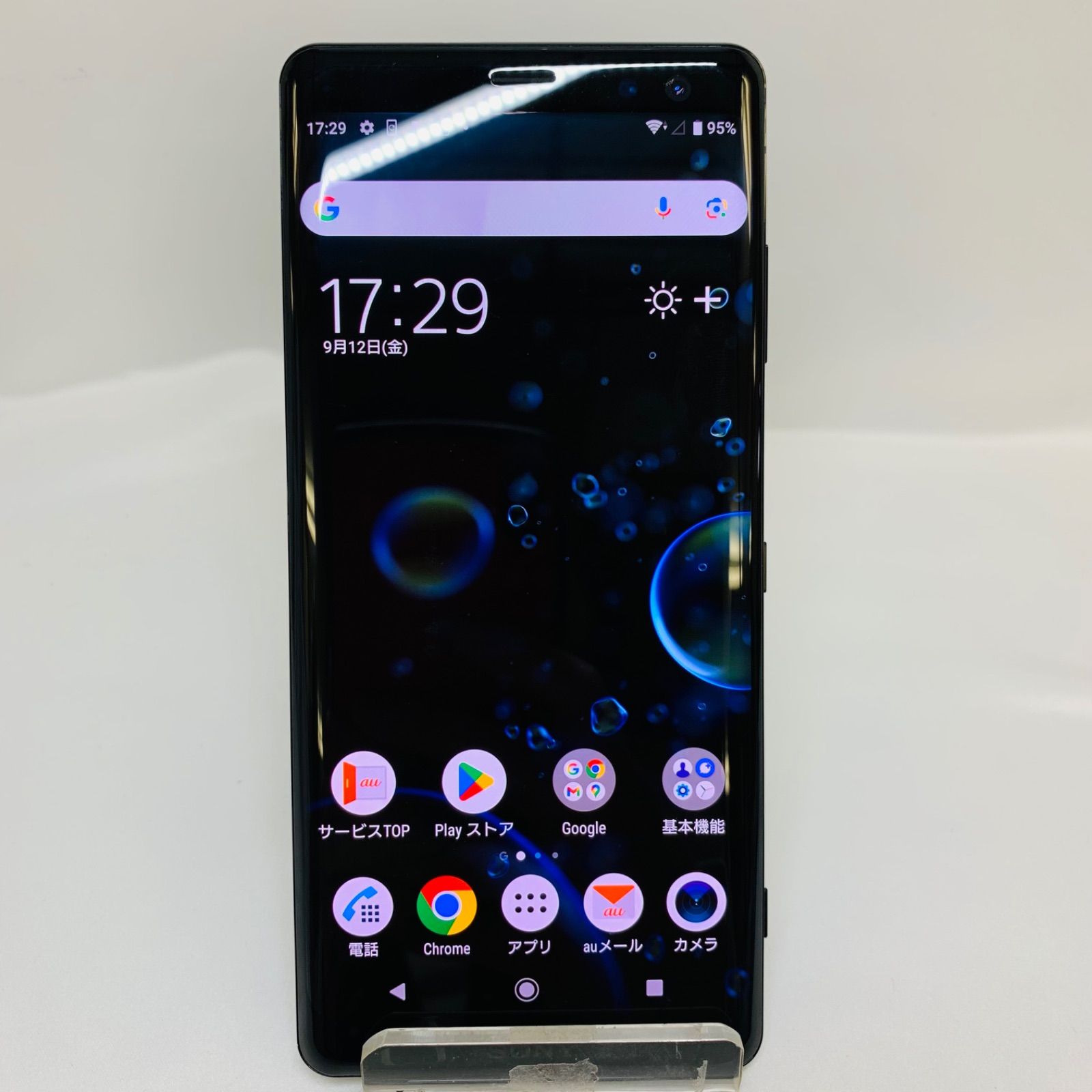 ☆【訳あり品】au Xperia XZ3 64GB SOV39 ブラック
