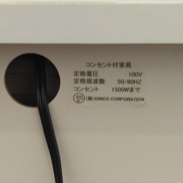 整理タンス