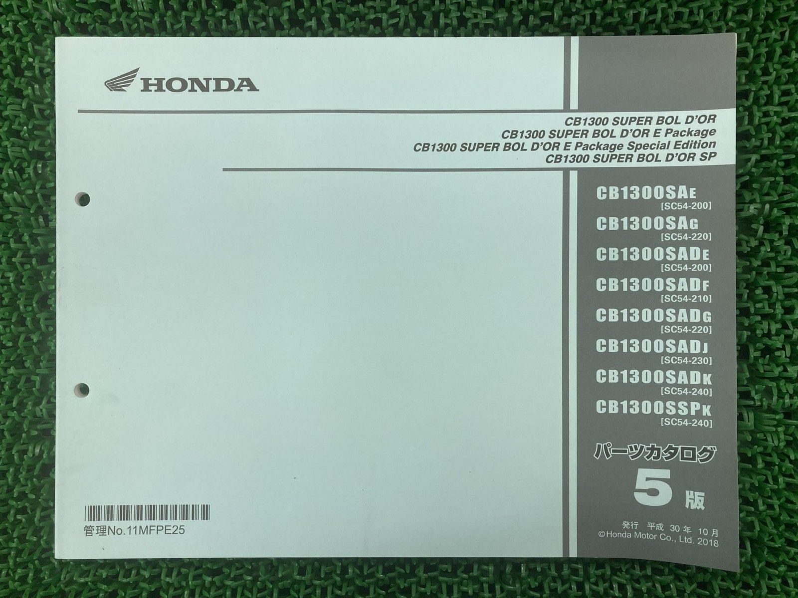 HONDA CB1300SF SC40 パーツリスト 2版 送料無料 パーツリスト
