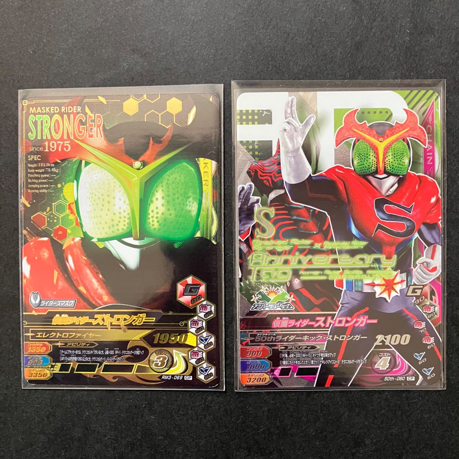 ガンバライジングカード　LR SR CPセット　仮面ライダー BS3-054 仮面ライダーZX SR | ガンバライジング,通常弾,バースト