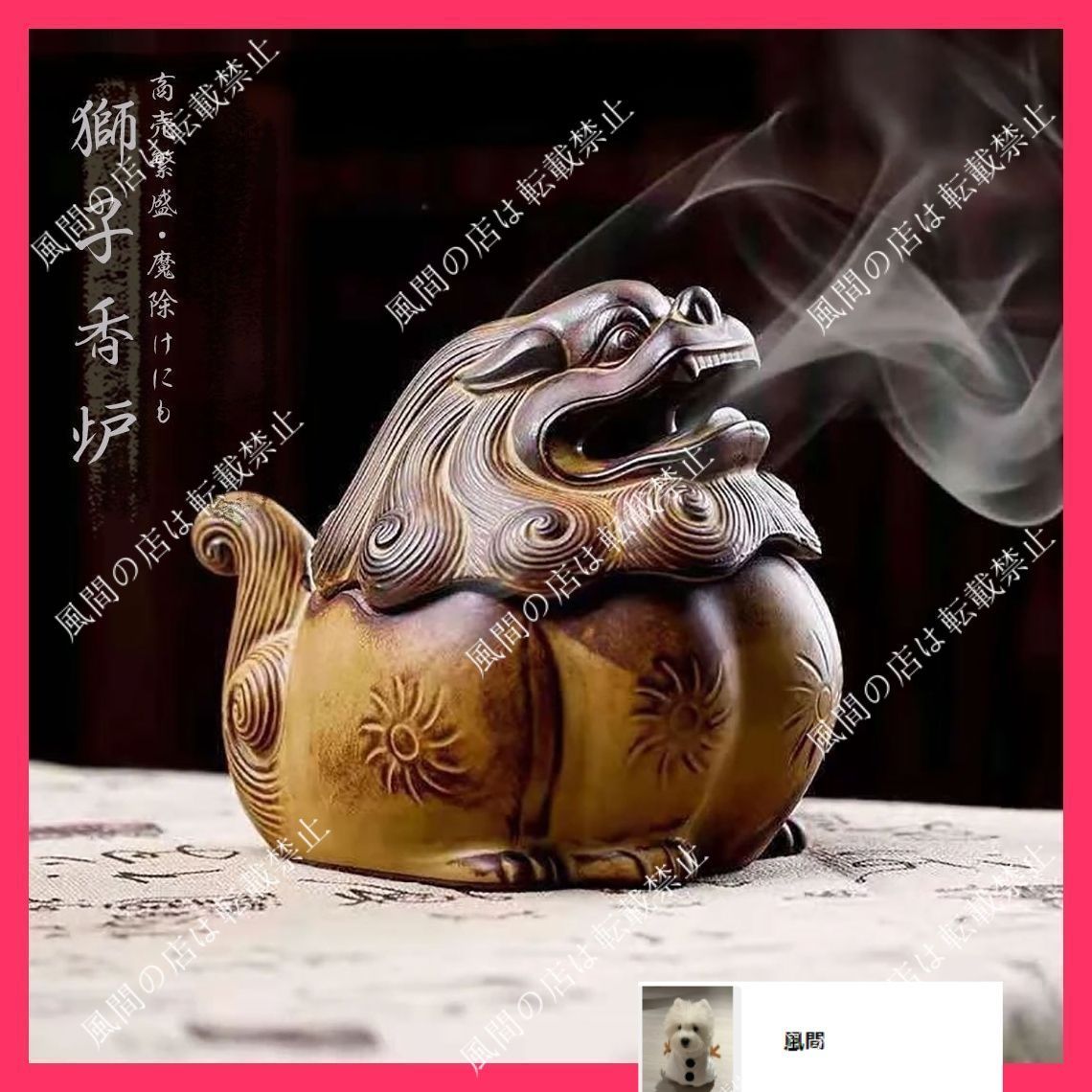 『開運花鳥』香炉　置物　獅子　美術作品 香炉 獅子 銅製 彫刻 置物 開運 風水 骨董 古美術 インテリア