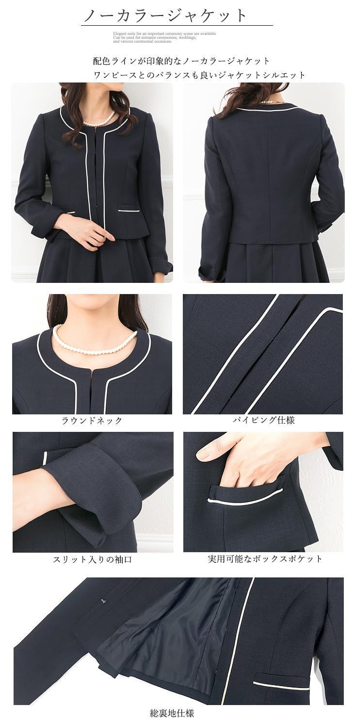 服装 母親