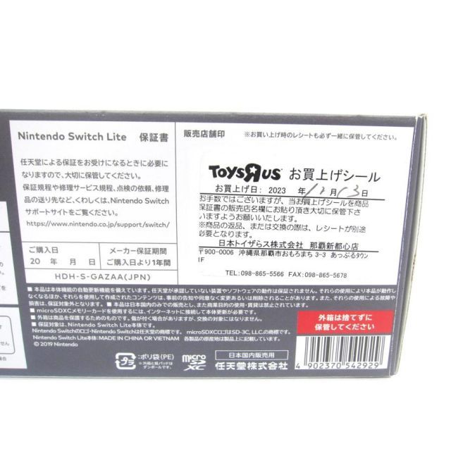 Nintendo Switch - Nintendo Switch Liteグレー　セット　ダークソウル Nintendo Switch Liteグレー セット ダークソウル
