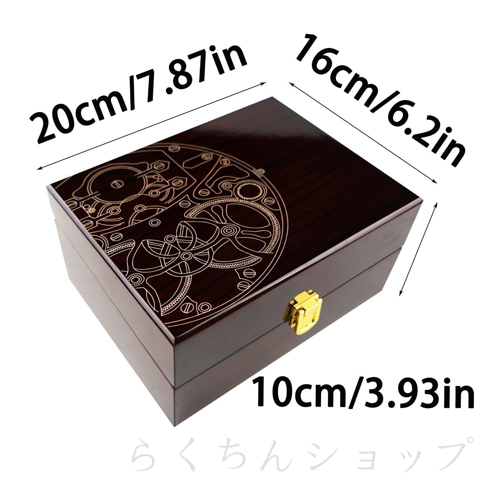 ウォッチボックス