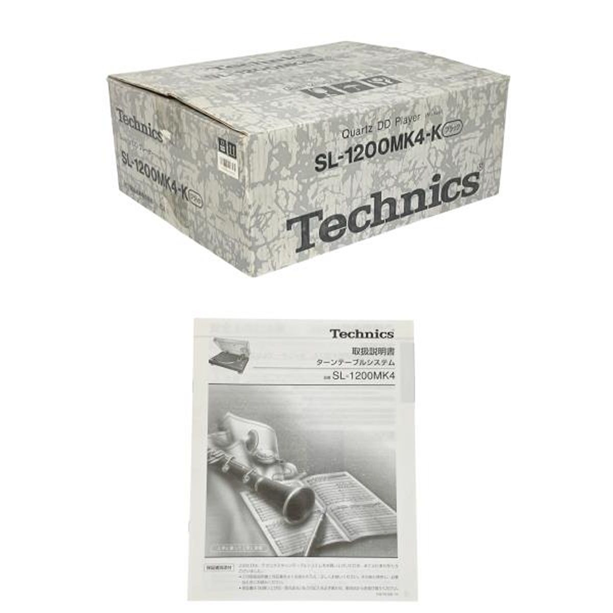 Technics