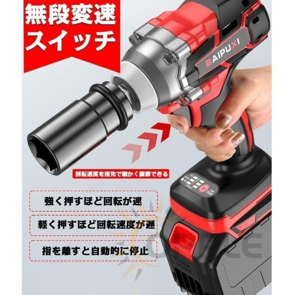 電動インパクトレンチ 最大トルク780N