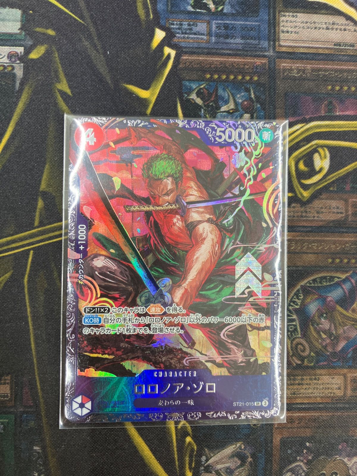 フラッグシップ　ロロノア・ゾロ　未開封 ロロノア・ゾロ【プロモ】《赤》ForJapan未開封 フラッグシップ