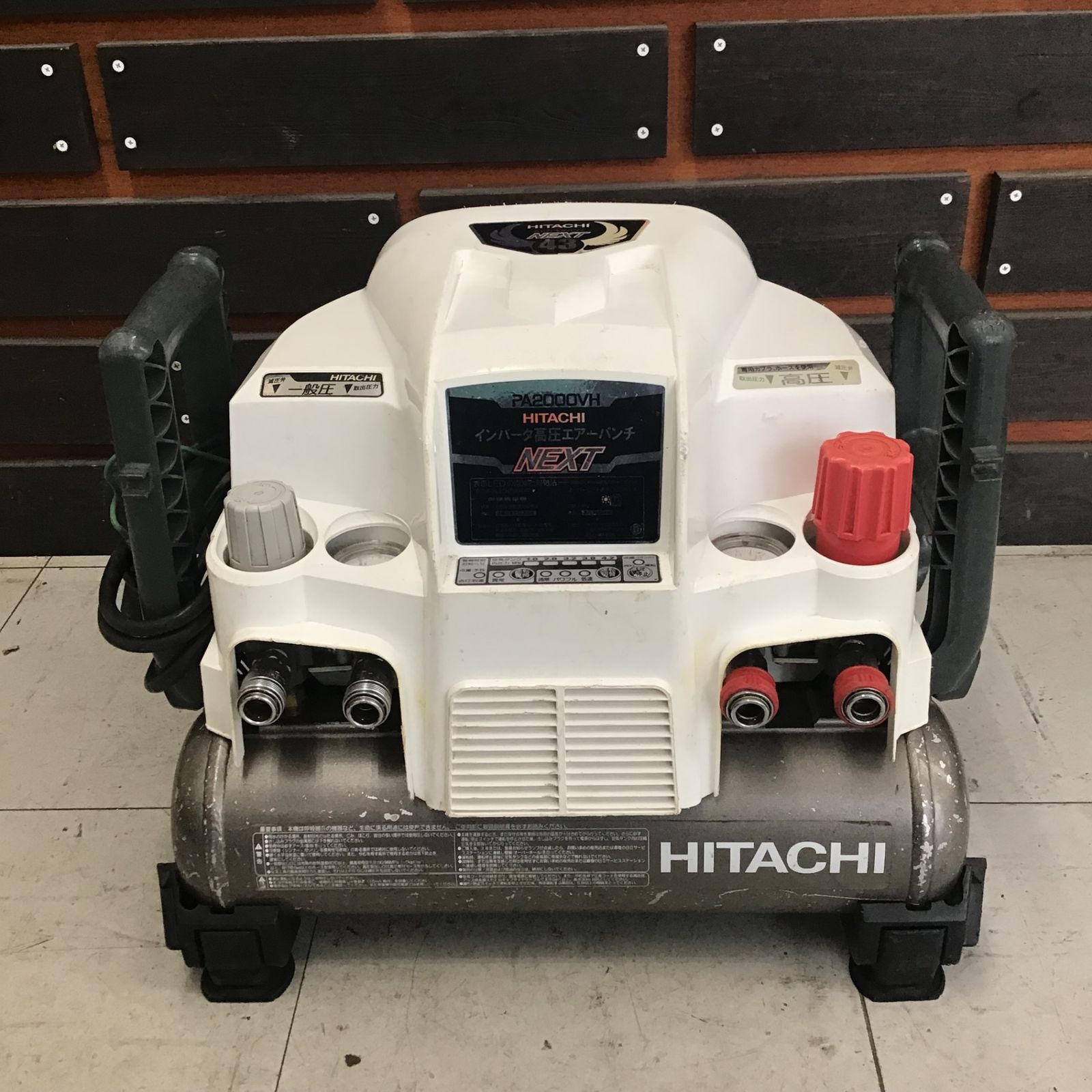 日立/HITACHI 常圧/高圧エアコンプレッサー 吹きこぼれ PA2000VH 