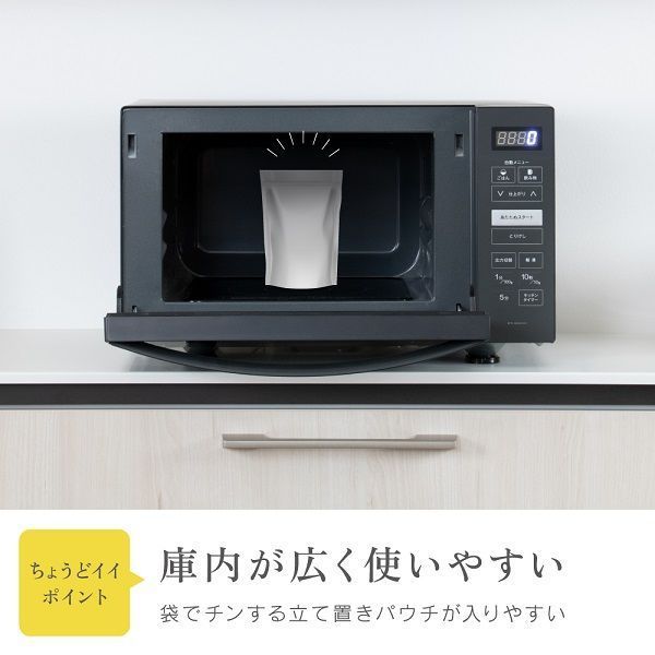 フラット電子レンジ 23L