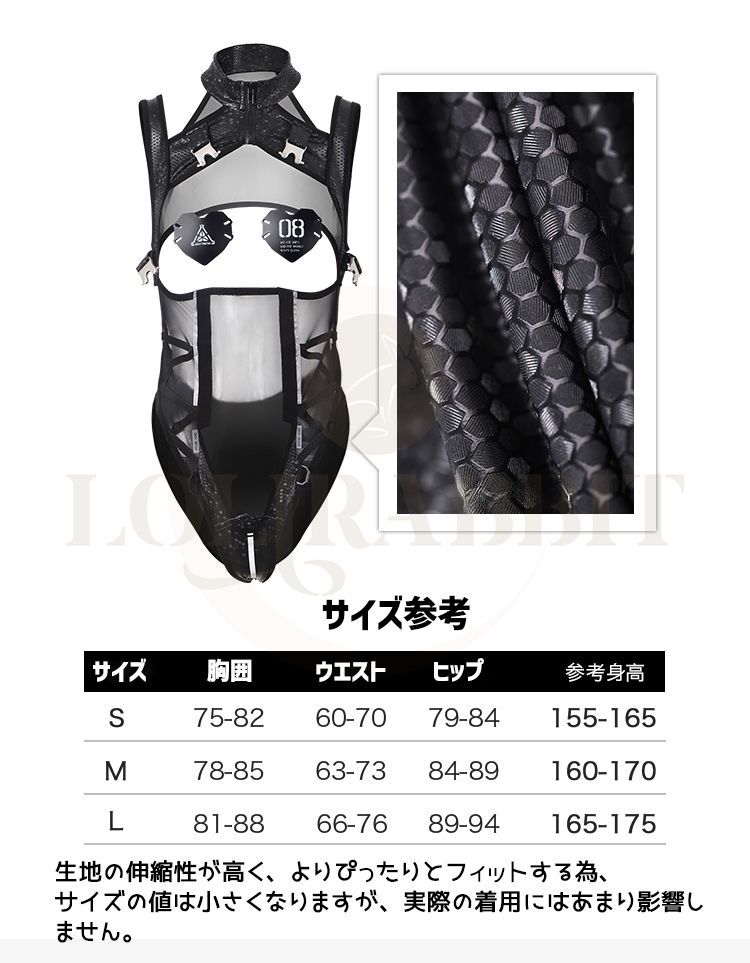 セクシーコス