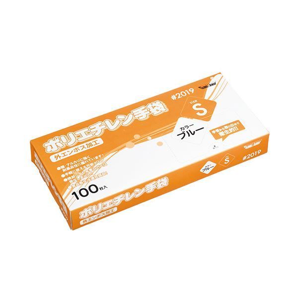 〔まとめ〕 川西工業 ポリエチレン手袋 2019 外エンボス ブルー S 1セット 1000枚 100枚×10箱 〔×3セット〕 使い捨て手袋