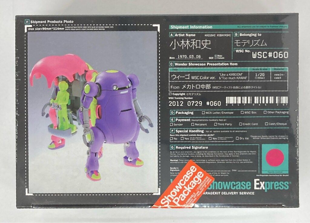WSC/海洋堂 1/20スケールカラーレジンキット モデリズム(小林和 WSC/海洋堂 1/20スケールカラーレジンキット モデリズム(小林和