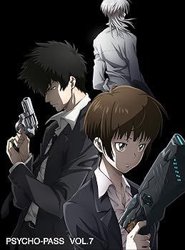 未使用・未開封品)PSYCHO-PASS サイコパス VOL.7 (初回生産限定版