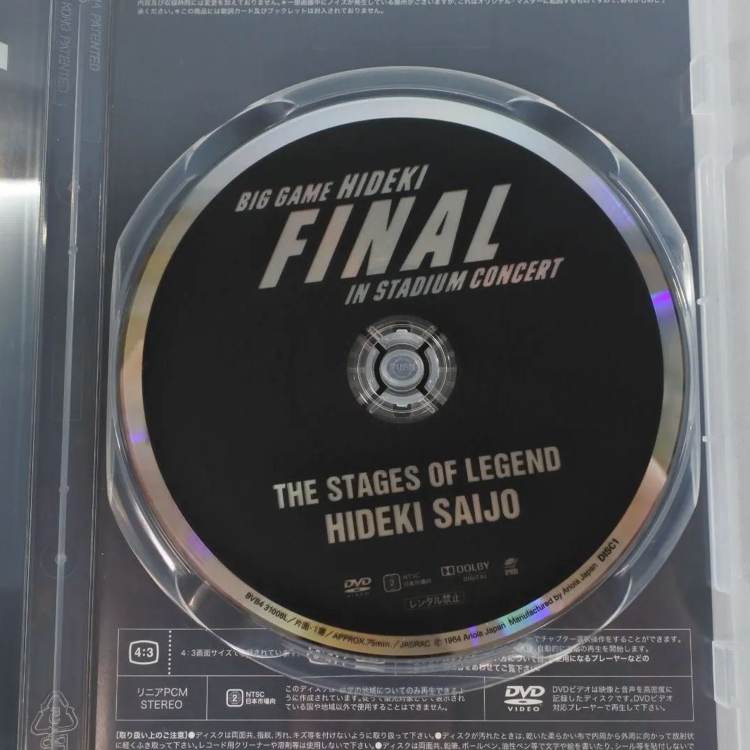 Stages of legend西城秀樹さん　DVD Amazon.co.jp: THE STAGE OF LEGEND～栄光の軌跡 ～西城秀樹 : DVD