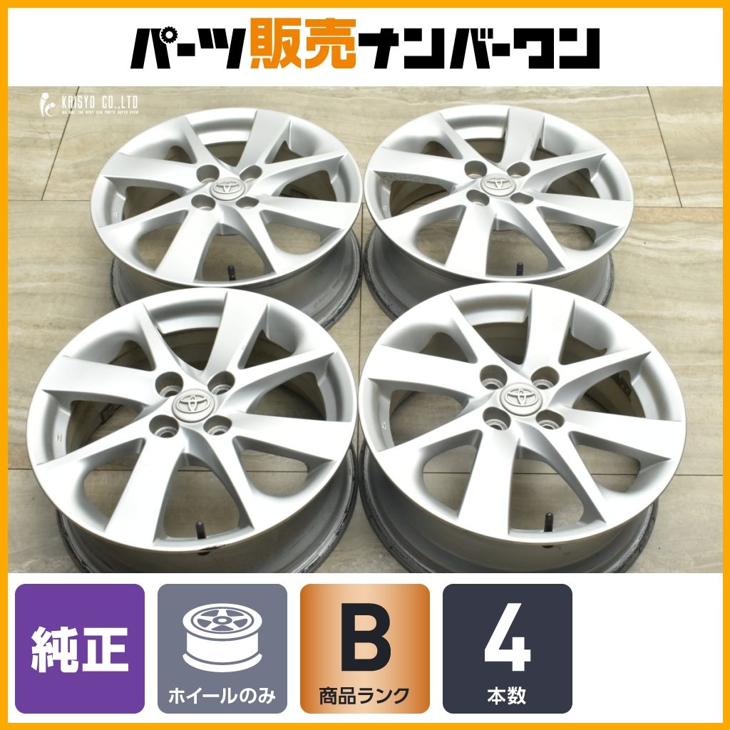 良好品】トヨタ アクア 純正 16in 6J +51 PCD100 4本セット ヴィッツ