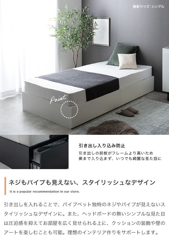 ニトリ ベットフレーム セミダブルサイズ 収納付き 寝具 家具 C060