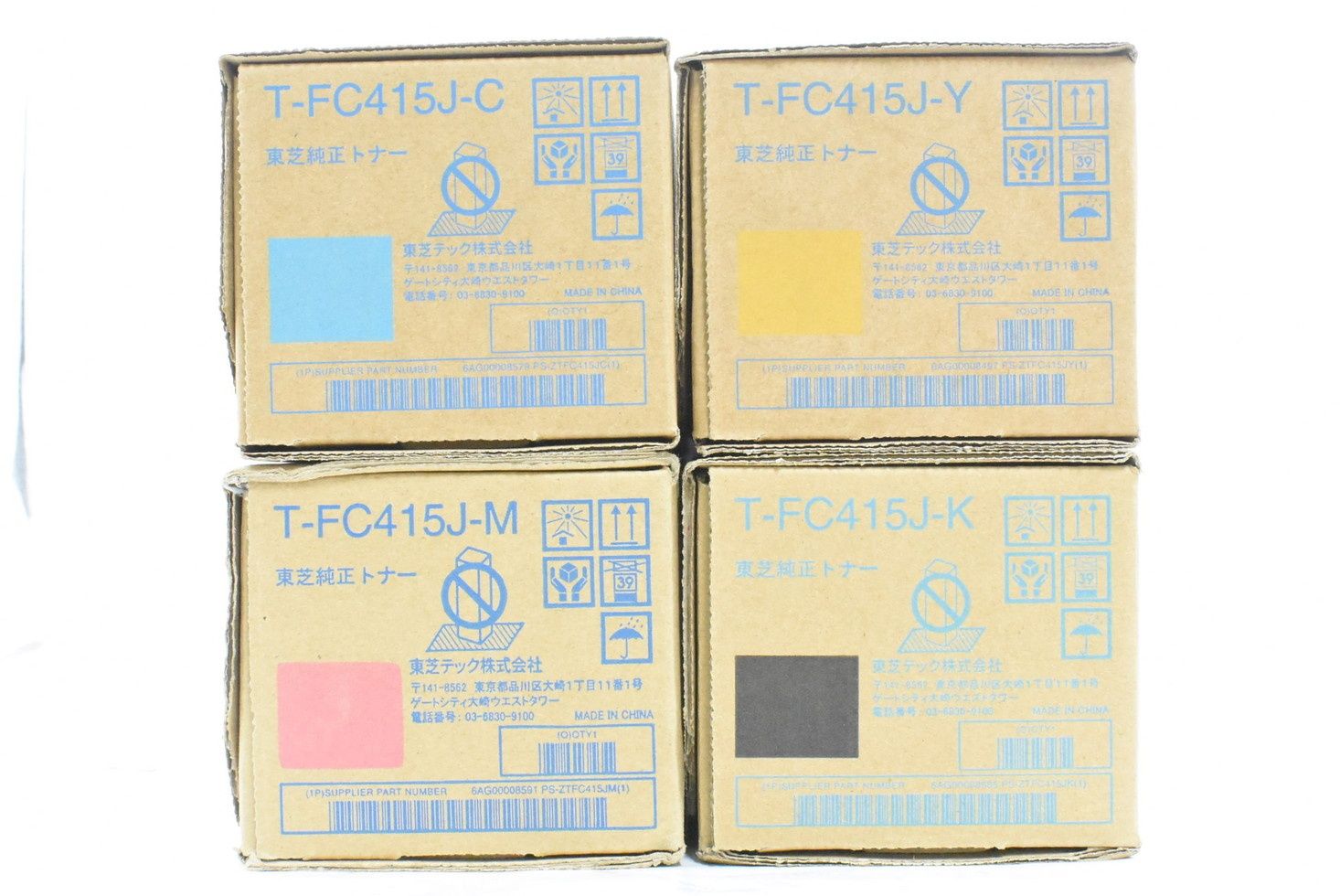 東芝 T-FC415Jトナー/ 4色/ブラック/シアン/マゼンタ/イエロー 純正