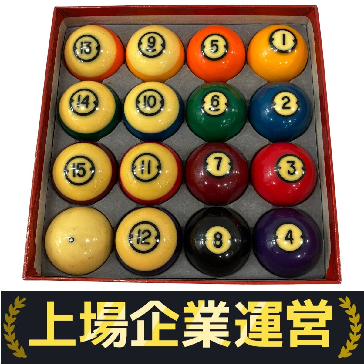 【中古】ビリヤードボール16個セット ブランズウィック Brunswick CENTENNIAL POCKET BALLS ポケットボール 16個 セット